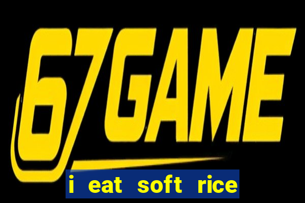 i eat soft rice in another world hentai